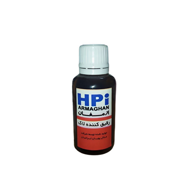 محلول رقیق کننده لاک ناخن ارمغان مدل hpi حجم 40 میلی لیتر
