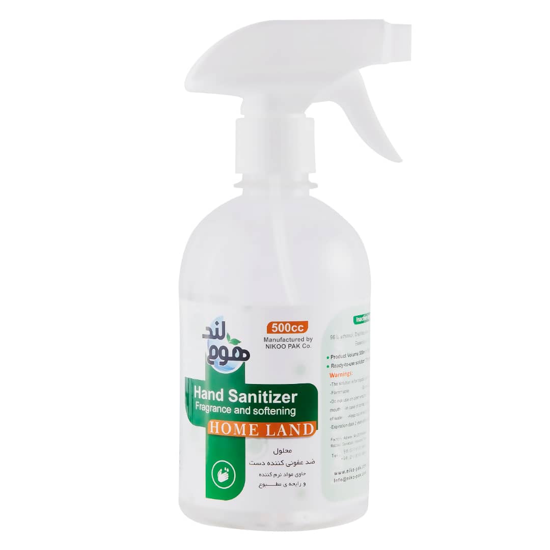 محلول ضد عفونی کننده دست هوم لند مدل spray حجم 500 میلی لیتر