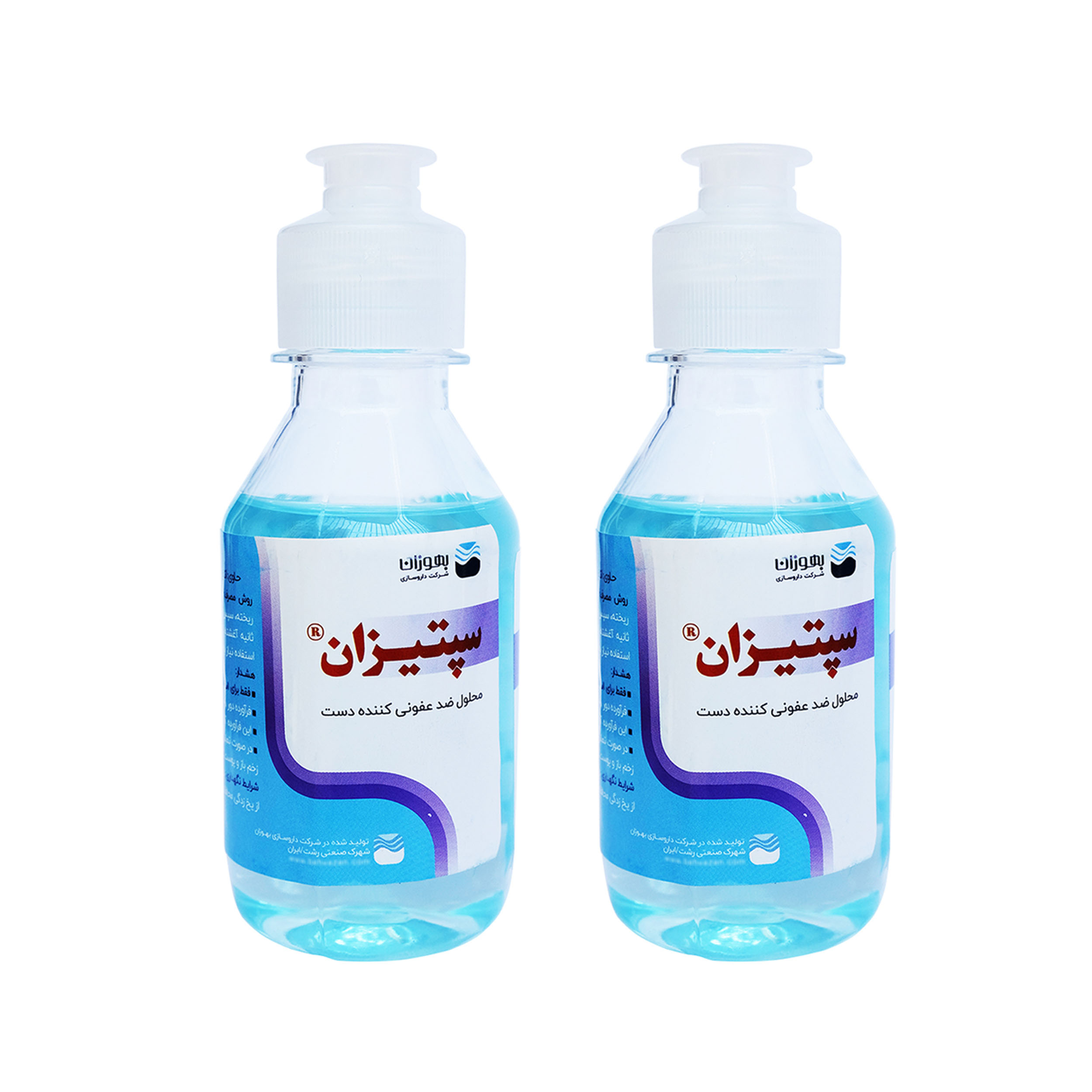 محلول ضدعفونی کننده بهوزان مدل ceptizan 83 حجم 120 میلی لیتر بسته 2 عددی