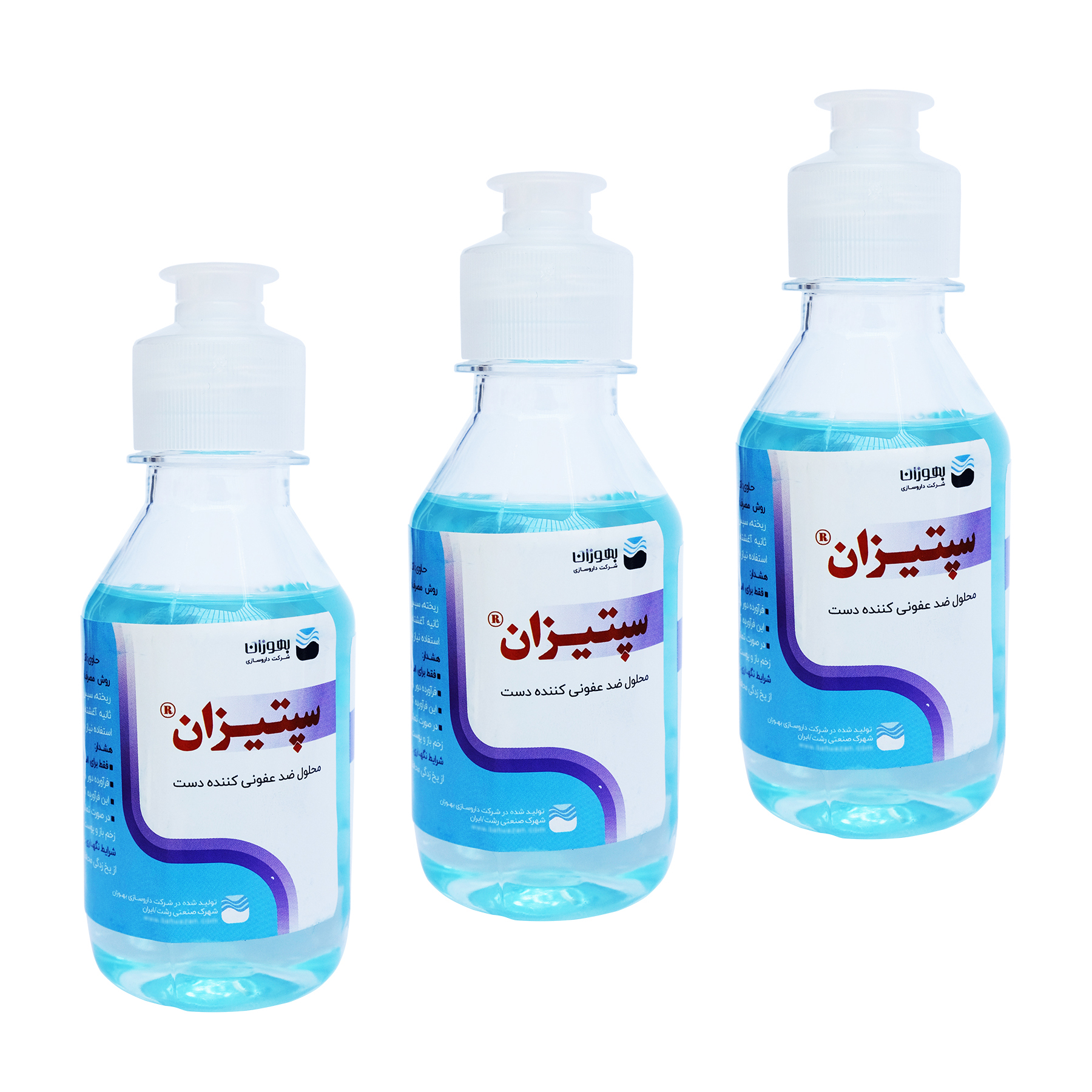 محلول ضدعفونی کننده دست بهوزان مدل ceptizan 83 حجم 120 میلی لیتر بسته 3 عددی