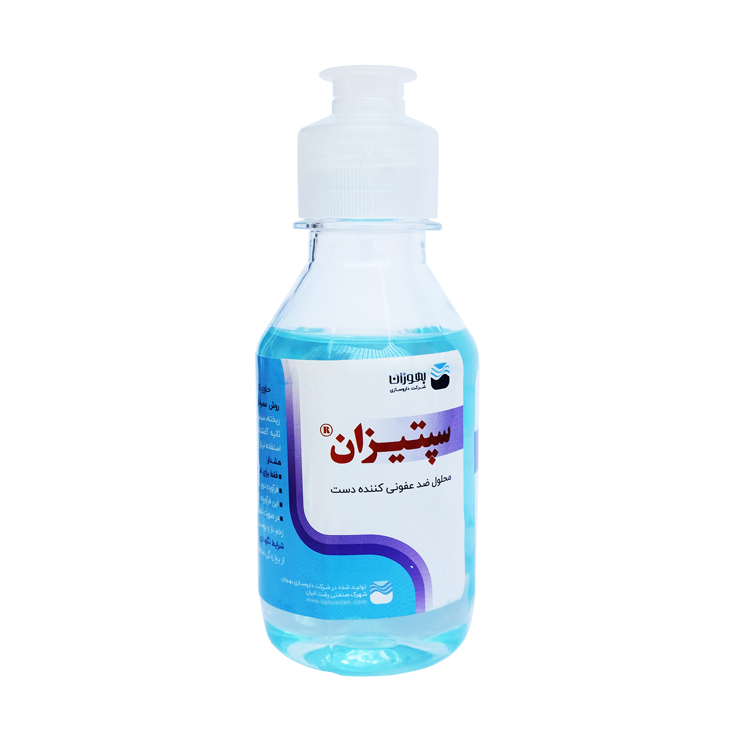 محلول ضدعفونی کننده دست بهوزان مدل ceptizan 83 حجم 120 میلی لیتر