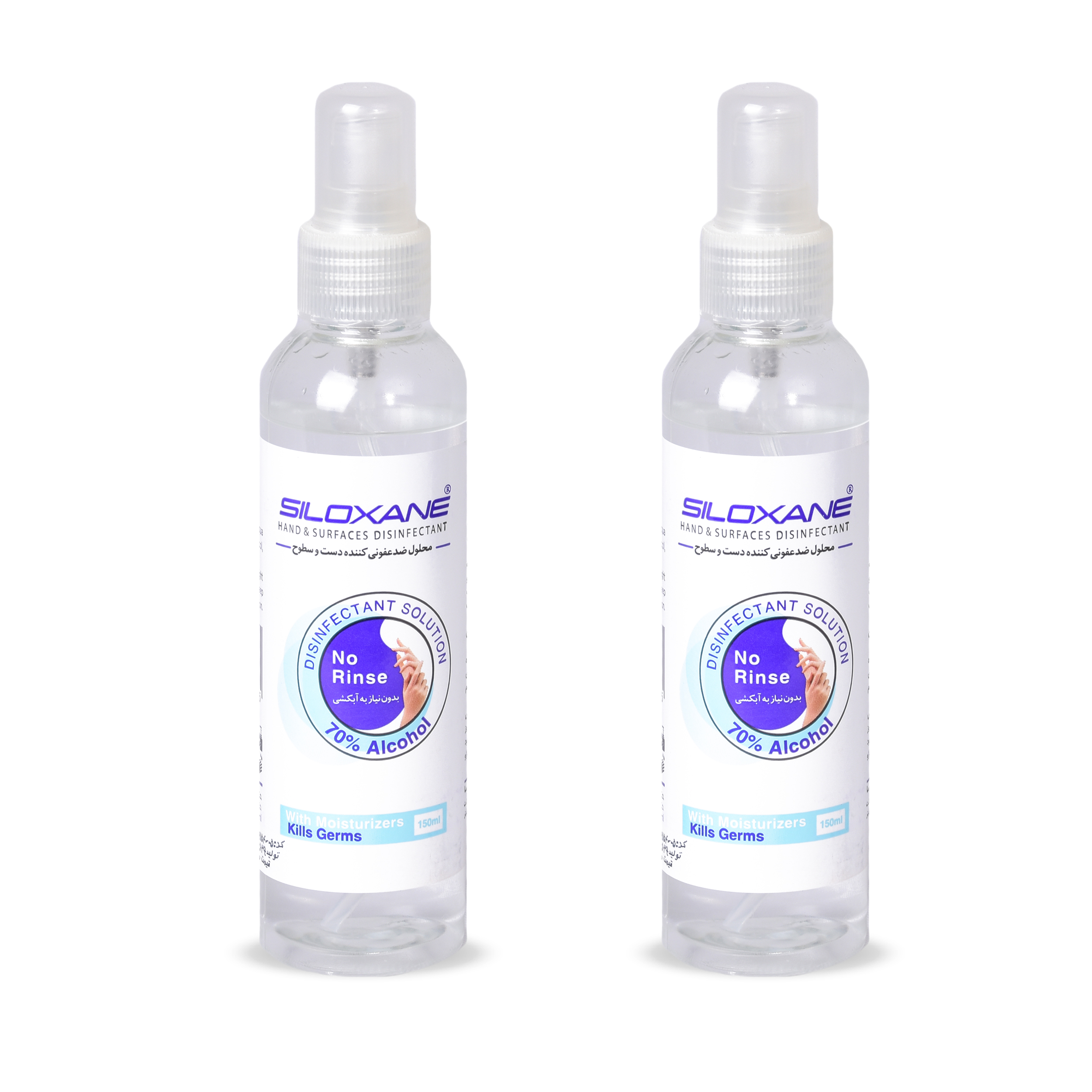 محلول ضدعفونی کننده دست و سطوح سیلوکسان مدل kills germs حجم 150 میلی لیتر مجموعه 2 عددی