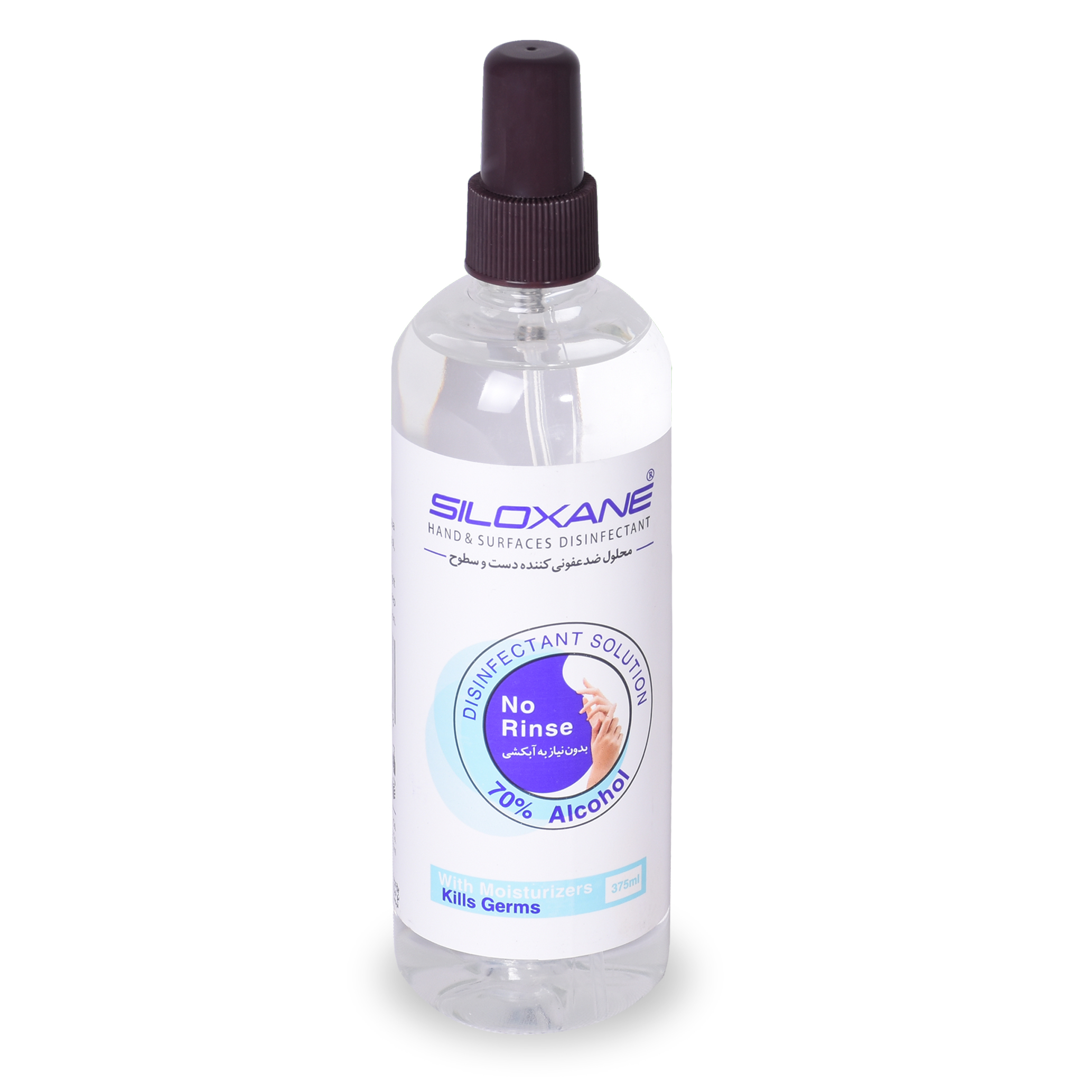 محلول ضدعفونی کننده دست و سطوح سیلوکسان مدل kills germs حجم 375 میلی لیتر