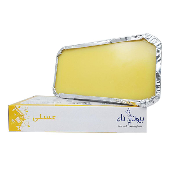 موم بیوتی نام مدل honey وزن 500 گرم