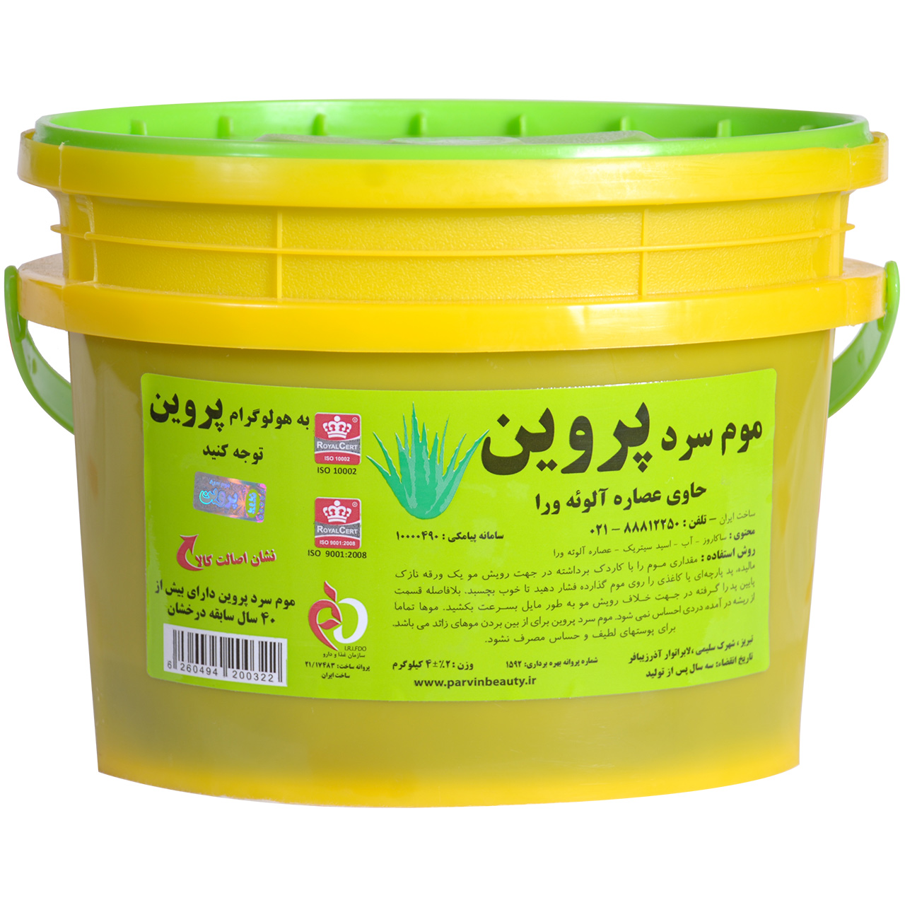موم سرد پروین مدل aloevera حجم 4000 گرم