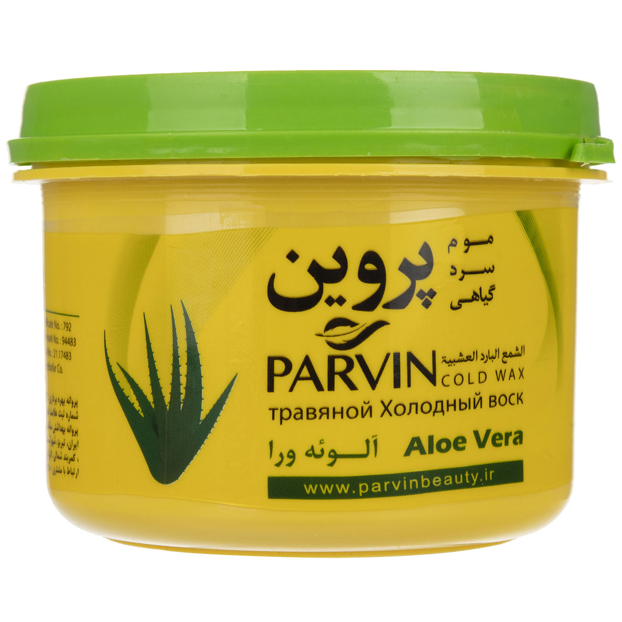 موم سرد پروین مدل aloevera حجم 750 گرم