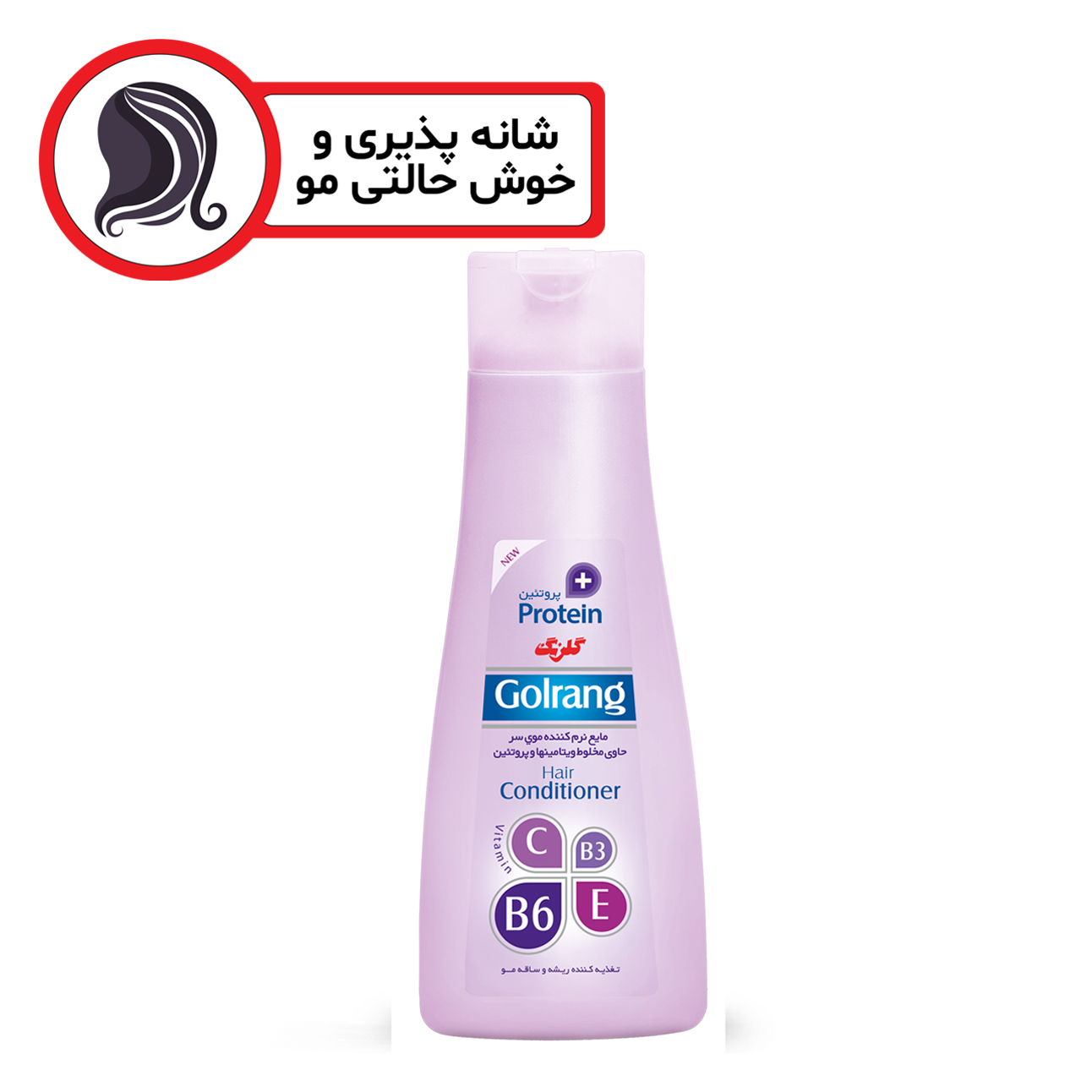 نرم کننده مو بنفش گلرنگ سری plus protein مقدار 880 گرم
