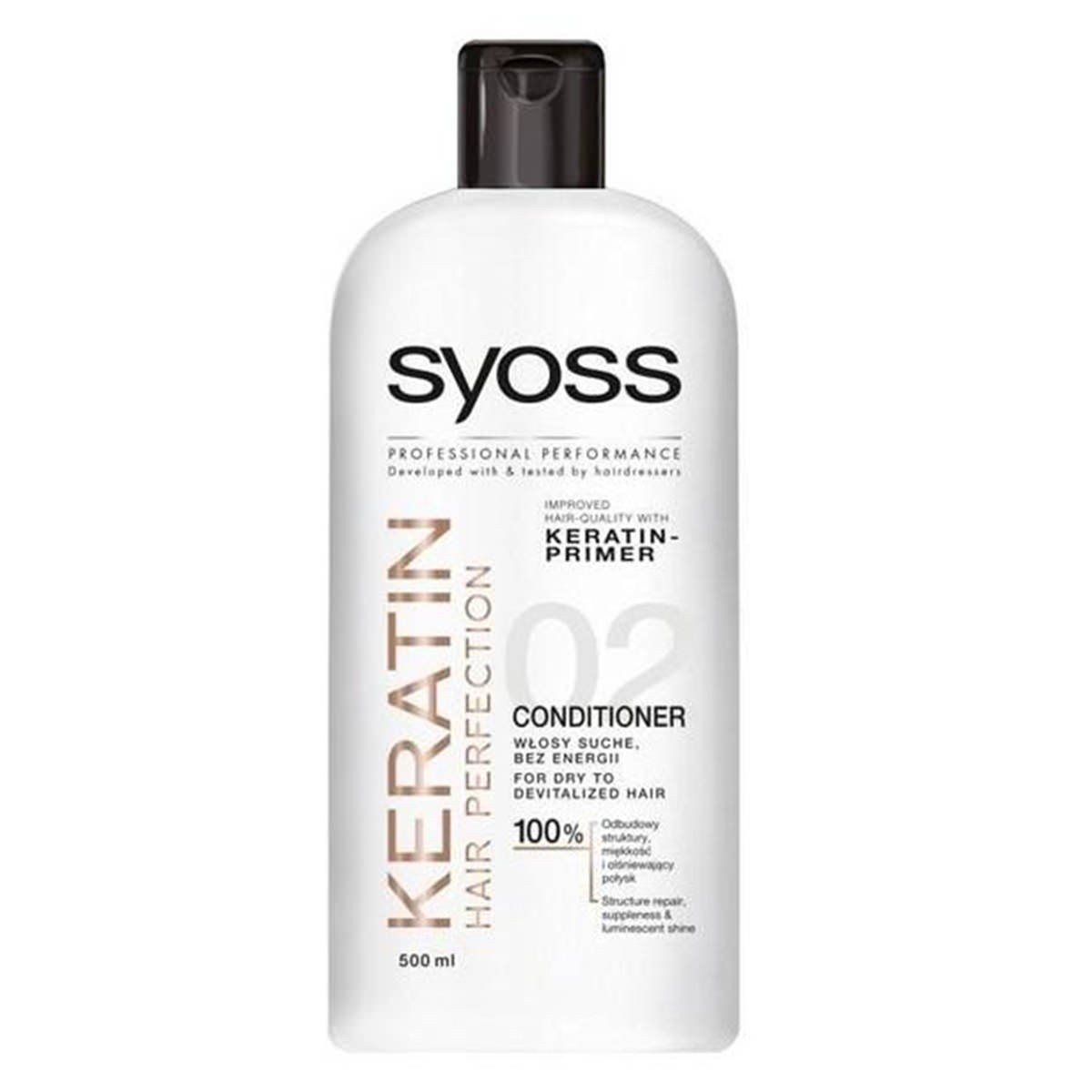 نرم کننده مو سایوس مدل keratin حجم 500 میلی لیتر