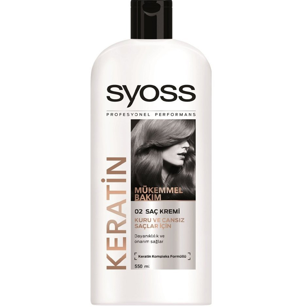 نرم کننده مو سایوس مدل keratin حجم 550 میلی لیتر