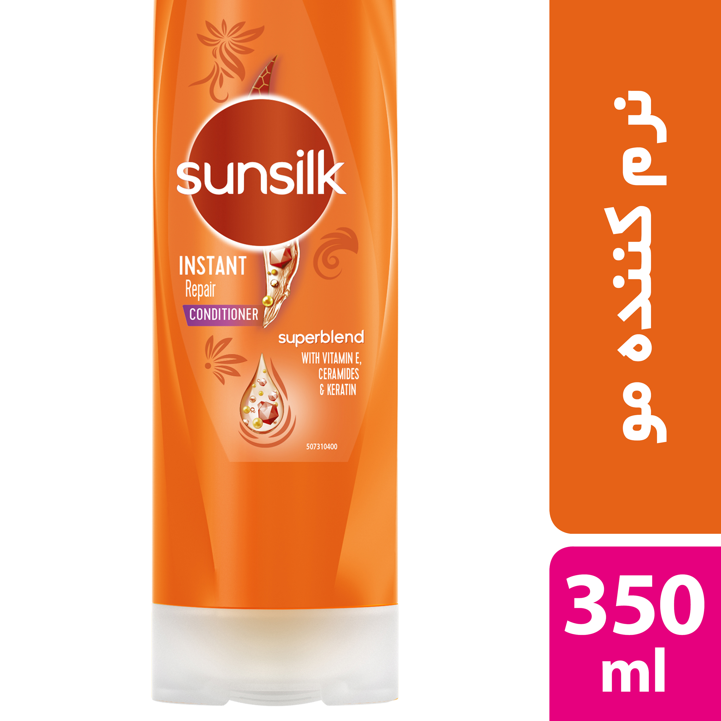 نرم کننده موهای آسیب دیده سان سیلک مدل instant repair حجم 350 میلی لیتر