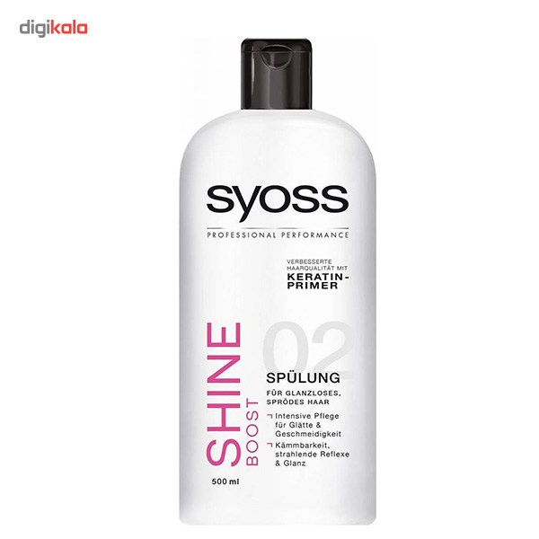 نرم کننده و براق کننده سایوس مدل shine boost conditioner حجم 500 میلی لیتر