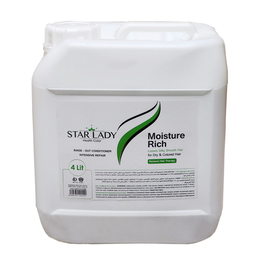 نرم‌کننده مو استار لیدی مدل moisture rich حجم 4000 میلی‌لیتر