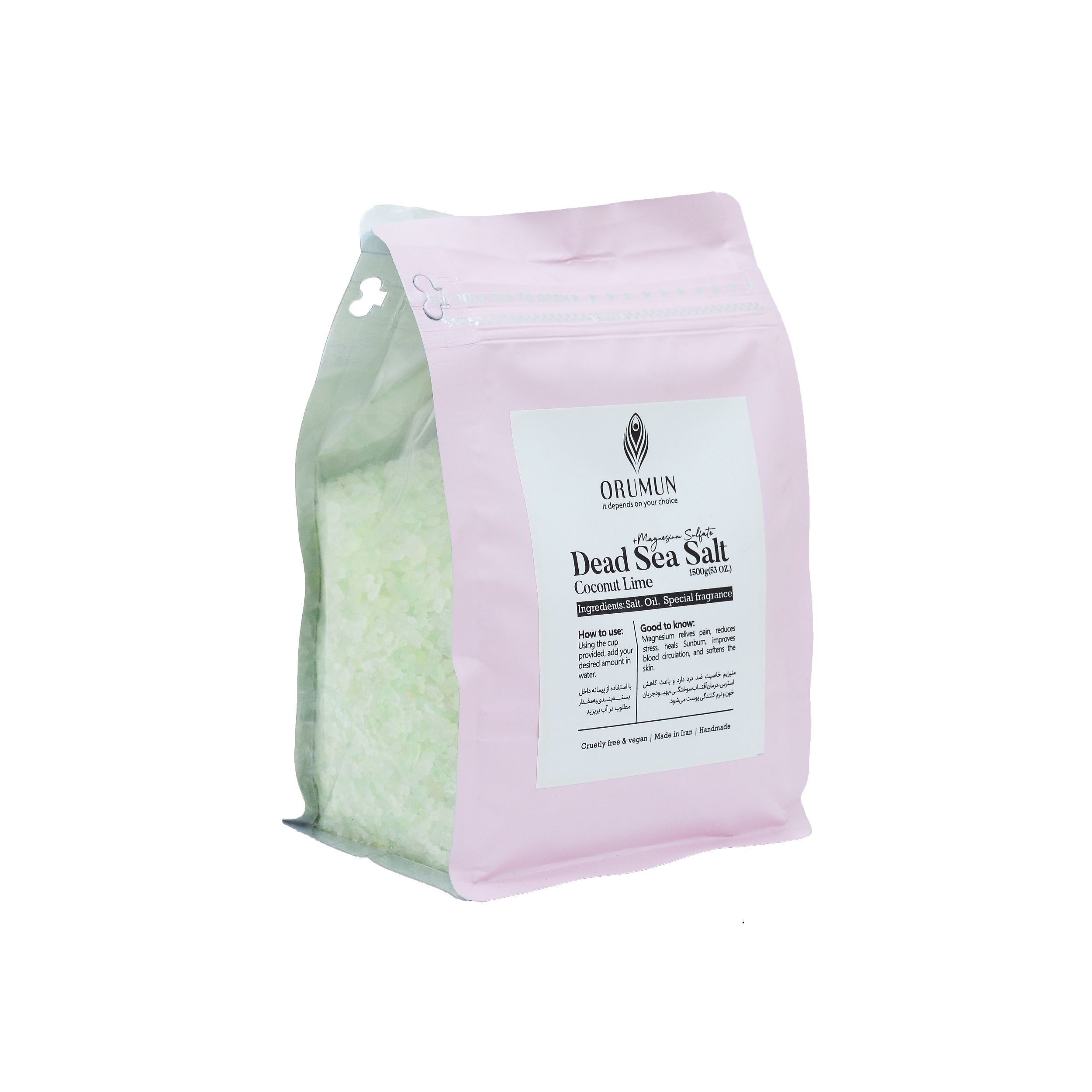 نمک حمام اورامان مدل coconut lime وزن 1500 گرم