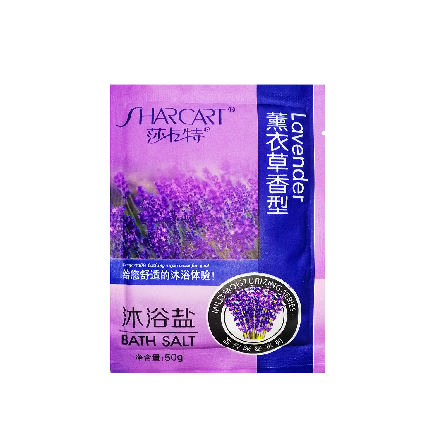 نمک حمام شارکات مدل lavender حجم 50 میلی لیتر
