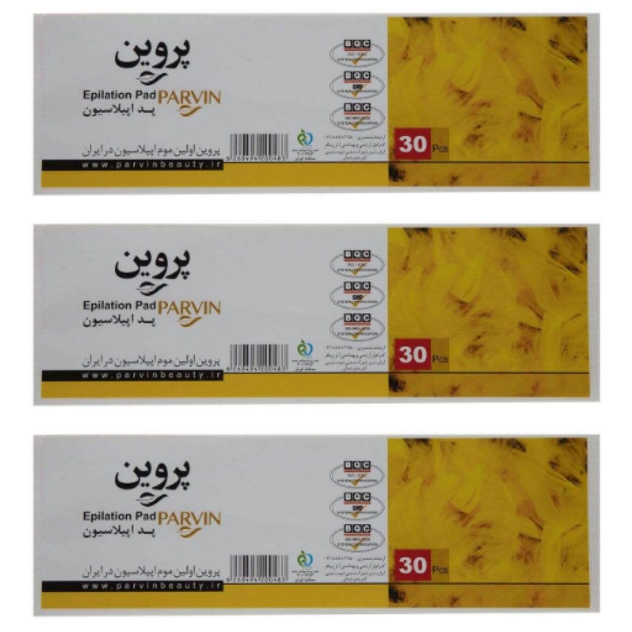پد اپیلاسیون پروین کد 03 مجموعه 3 عددی