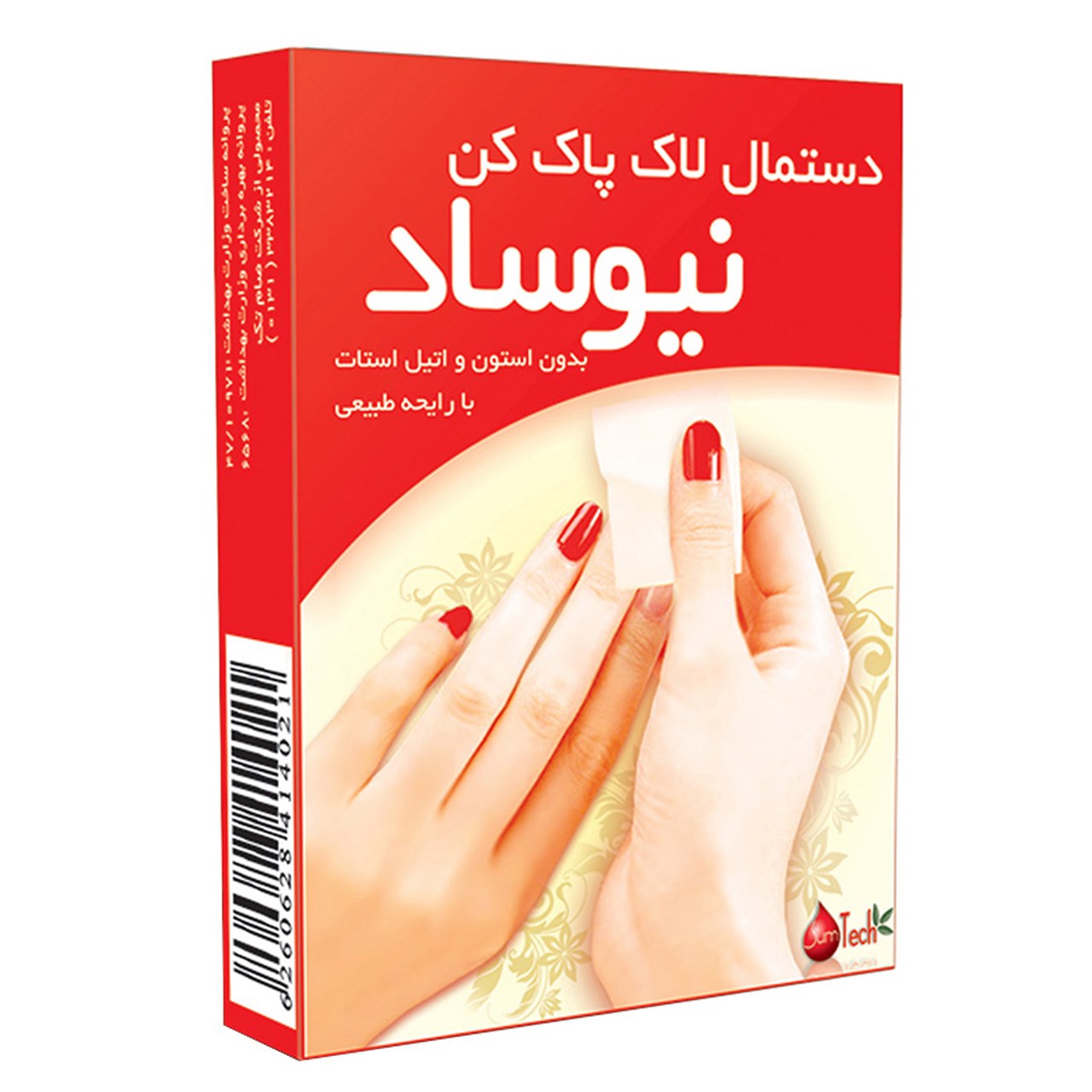 پد لاک پاک کن نیوساد مدل natural بسته 5 عددی