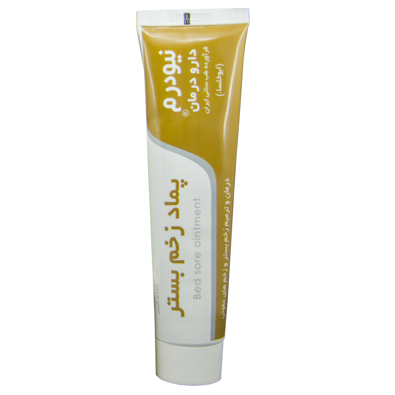 پماد زخم بستر دارو درمان مدل new derm حجم 100 میلی لیتر