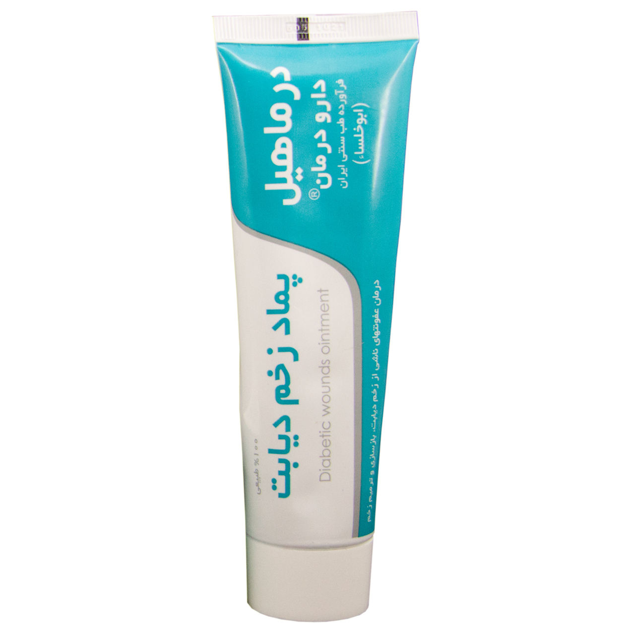 پماد زخم دیابت دارو درمان مدل derma heal حجم 30 میلی لیتر