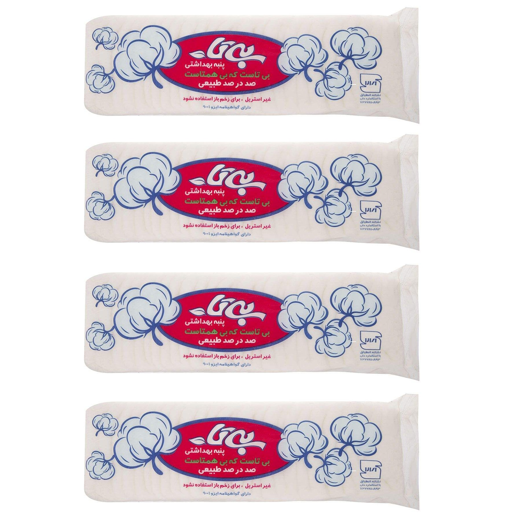 پنبه آرایشی بی تا مدل non sterilized وزن 100 گرم مجموعه 4 عددی