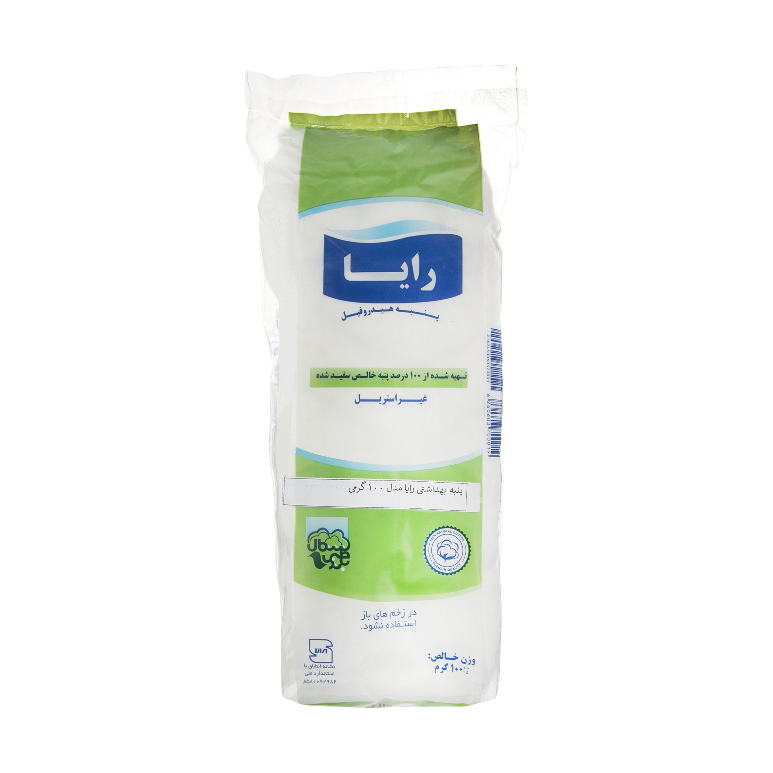 پنبه آرایشی رایا مدل am 1 وزن 100 گرم