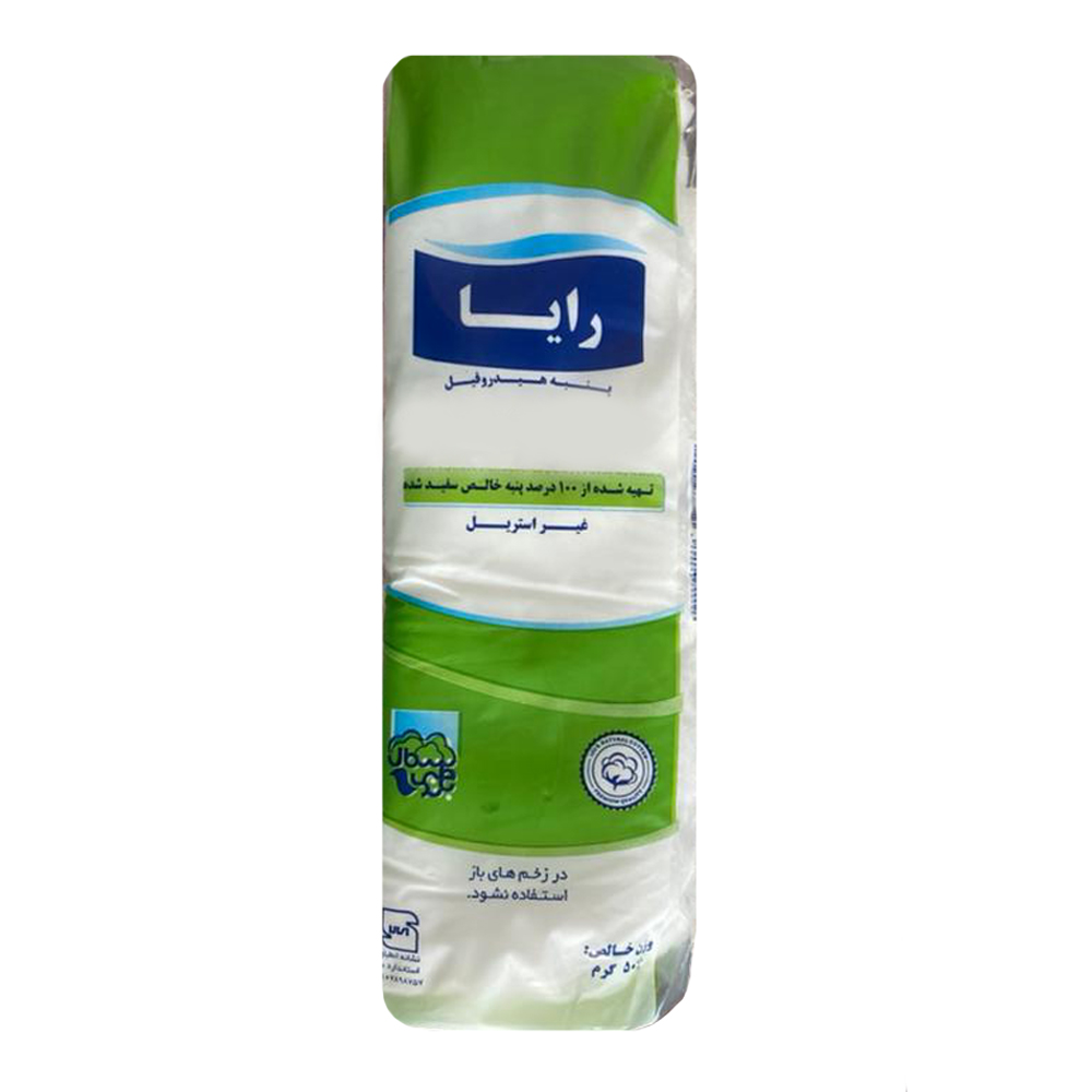 پنبه آرایشی رایا مدل m 506 وزن 50 گرم