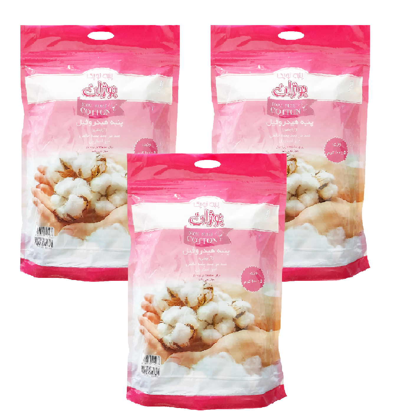 پنبه پنبه هیدروفیل بوژان مدل زیپ کیپ balls وزن 100 گرم مجموعه 3 عددی