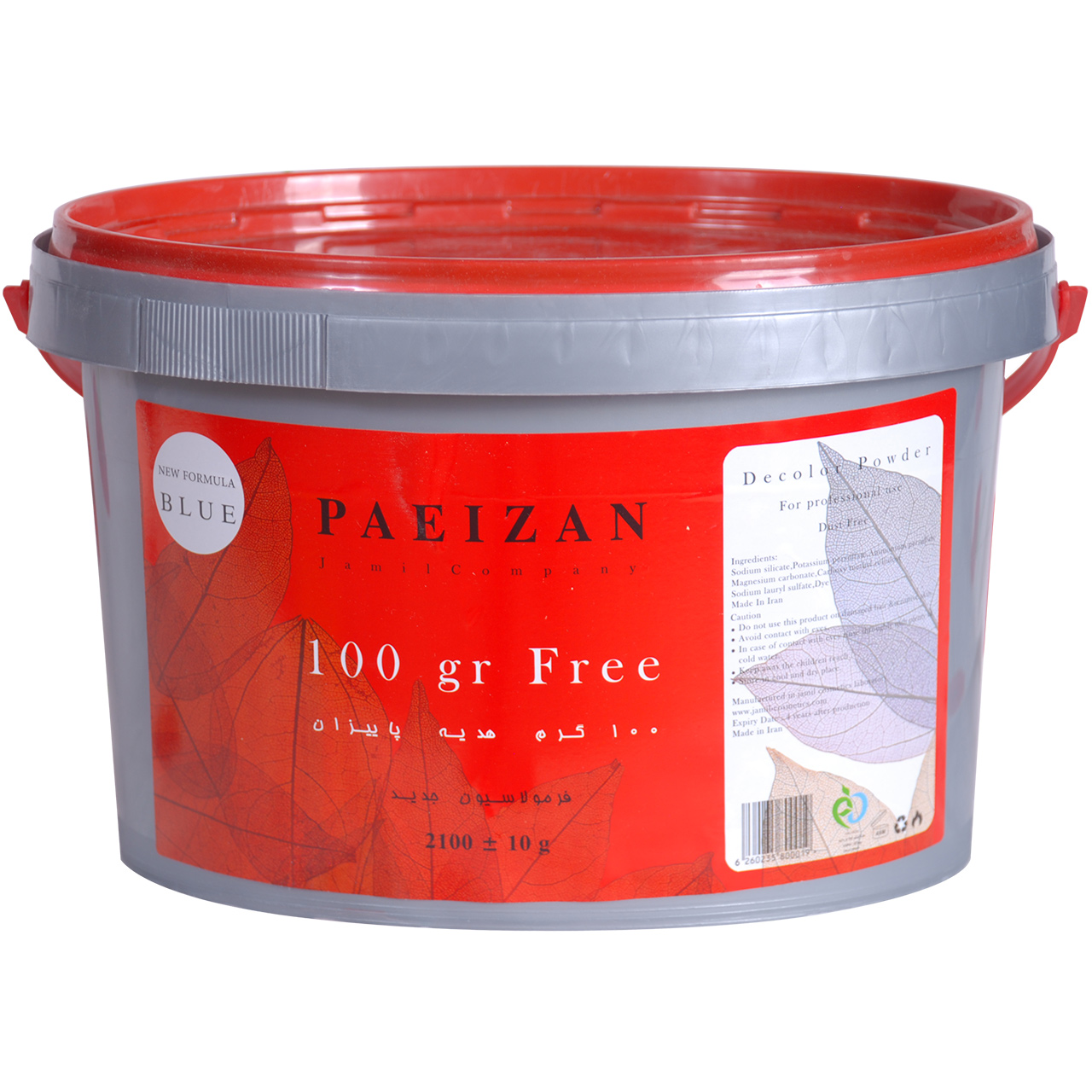 پودر بی رنگ کننده مو پاییزان مدل blue مقدار 2 کیلو گرم