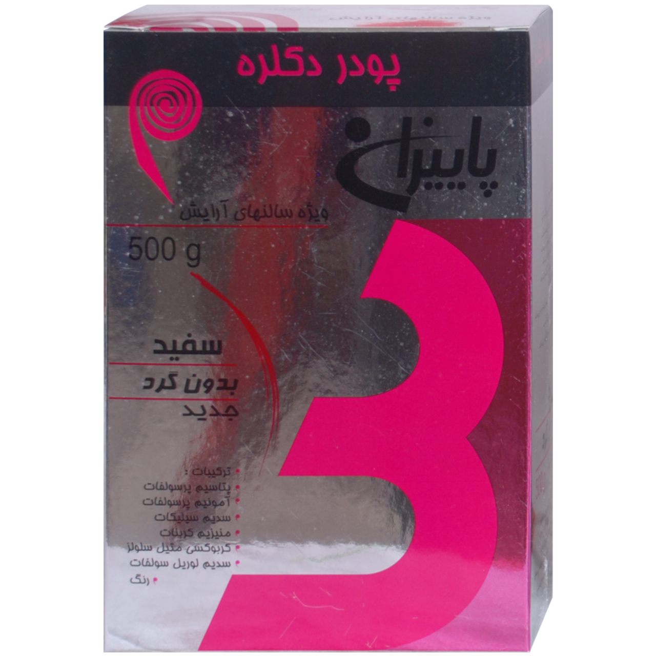 پودر بی رنگ کننده مو پاییزان مدل white حجم 500 گرم