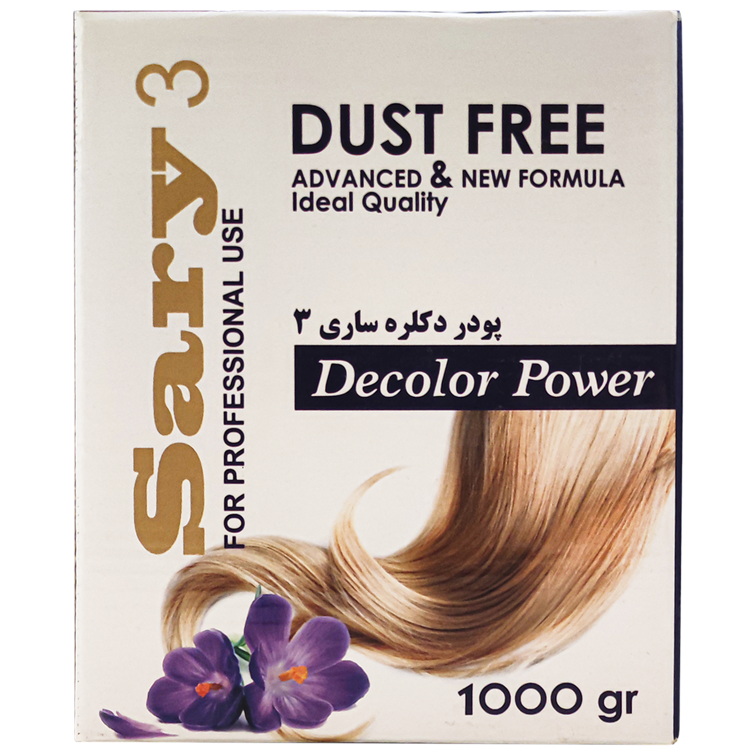 پودر دکلره ساری 3 مدل dp 1 وزن 1000 گرم