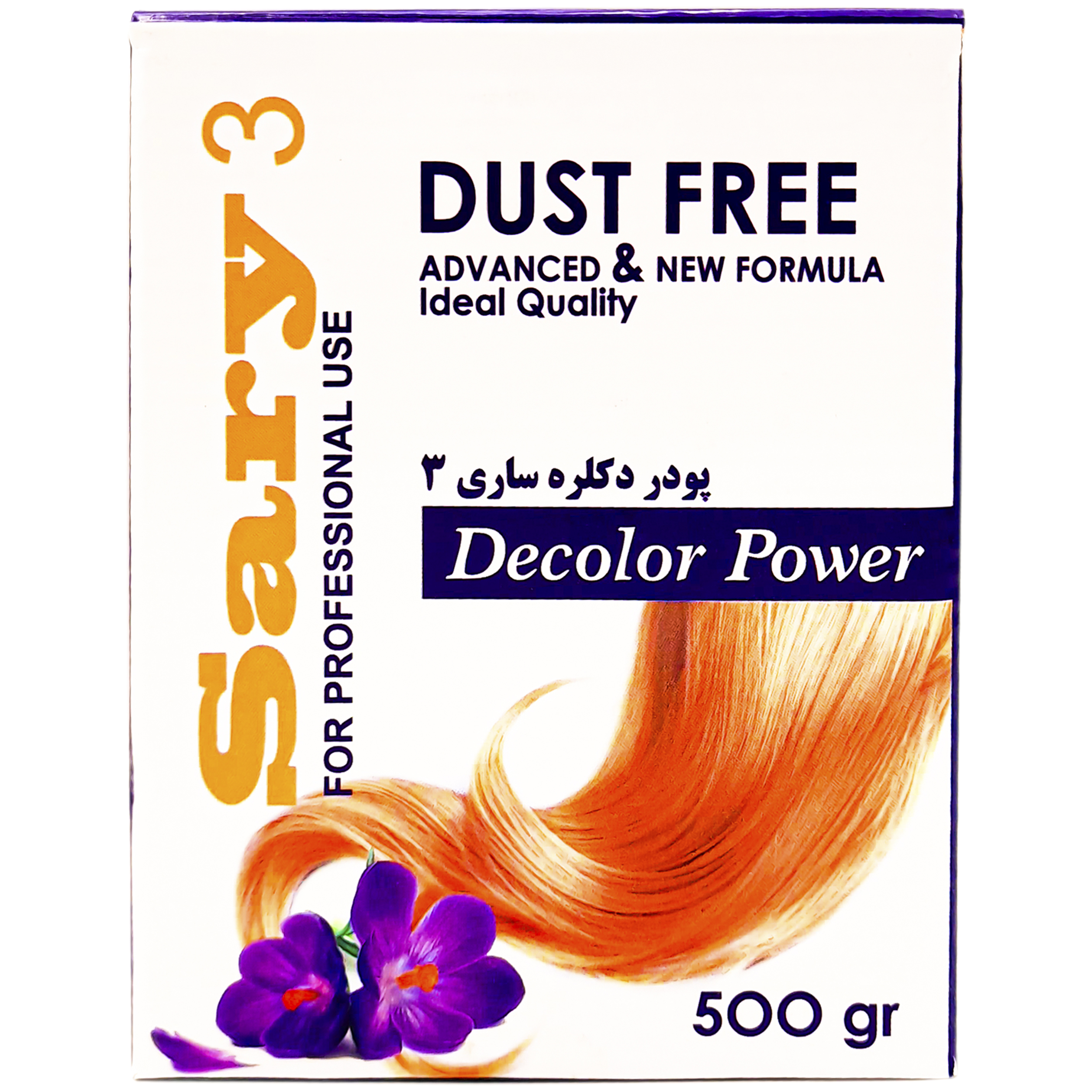 پودر دکلره ساری 3 مدل dp 1 وزن 500 گرم