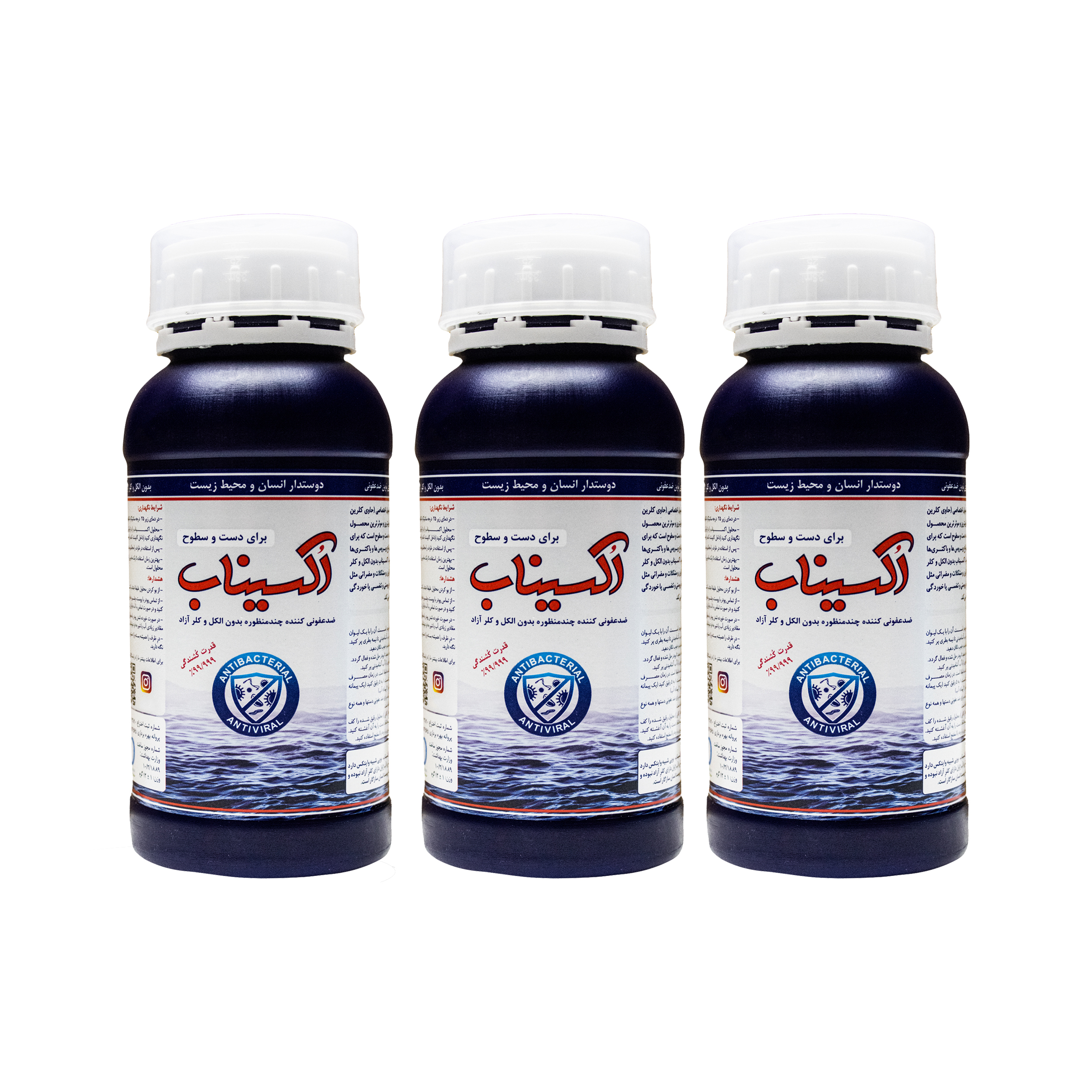 پودر ضدعفونی کننده دست و سطوح اکسیناب کد ۰۱ وزن ۱۲ گرم مجموعه ۳ عددی