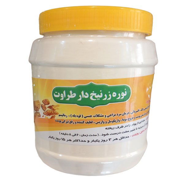 پودر موبر طراوت مدل زرنیخ دار وزن 400 گرم