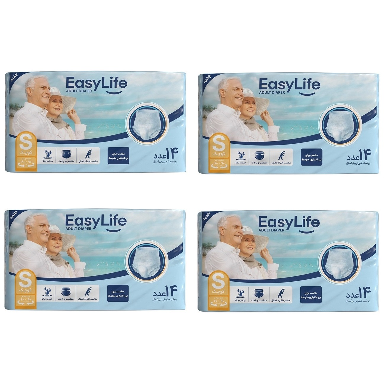 پوشینه بزرگسال ایزی لایف مدل شورتی سایز کوچک بسته 4 عددی