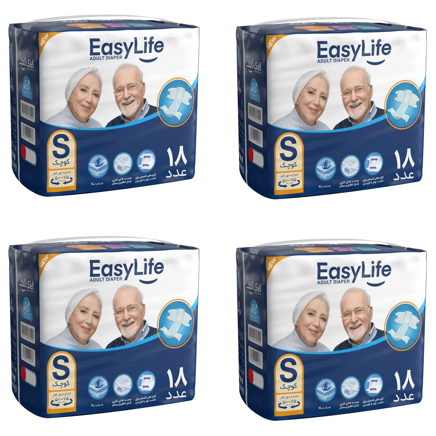 پوشینه بزرگسال ایزی لایف مدل چسبی سایز کوچک مجموعه 4 عددی