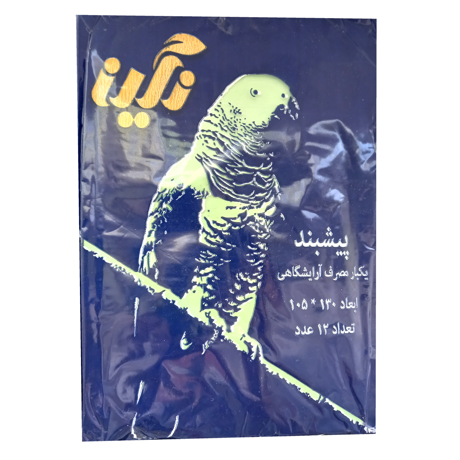 پیش بند یکبار مصرف آرایشگاهی نگین مدل n1 بسته 12 عددی