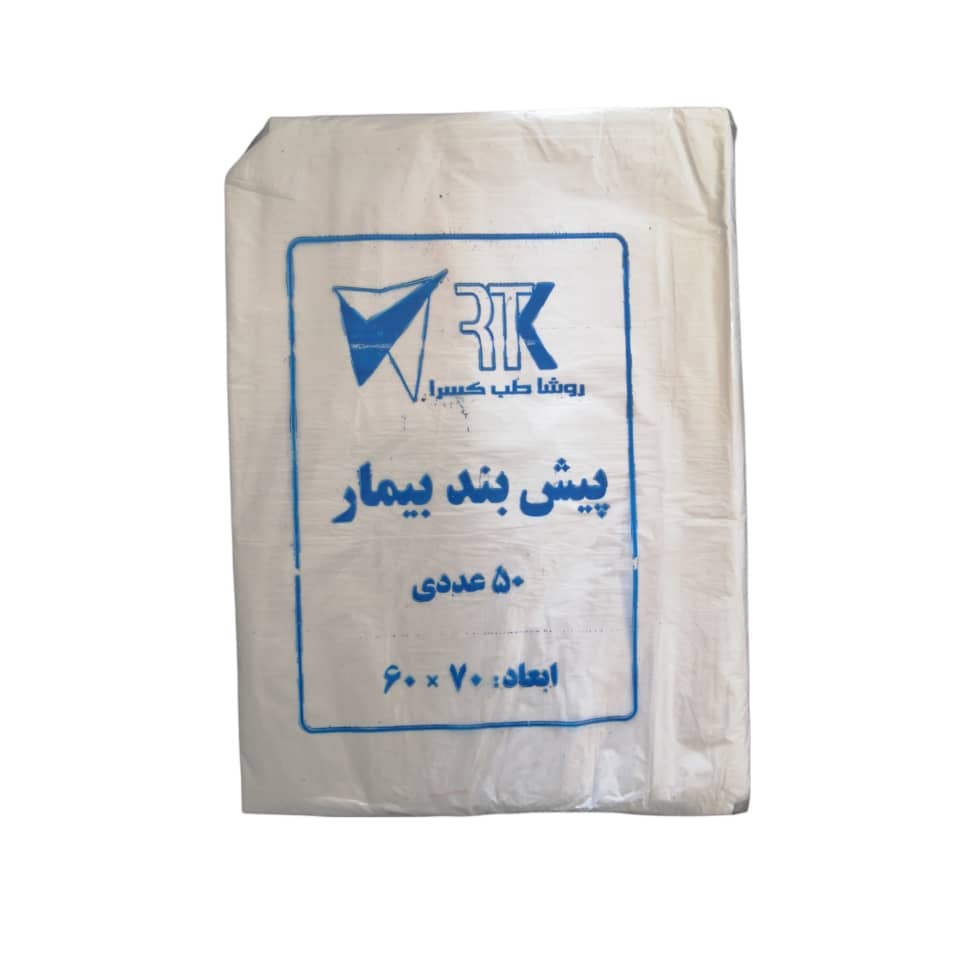 پیش بند یکبار مصرف روشا طب کسری مدل ضخیم بسته 50 عددی