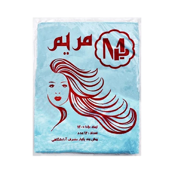 پیشبند یکبار مصرف کد 0045 بسته 12 عددی