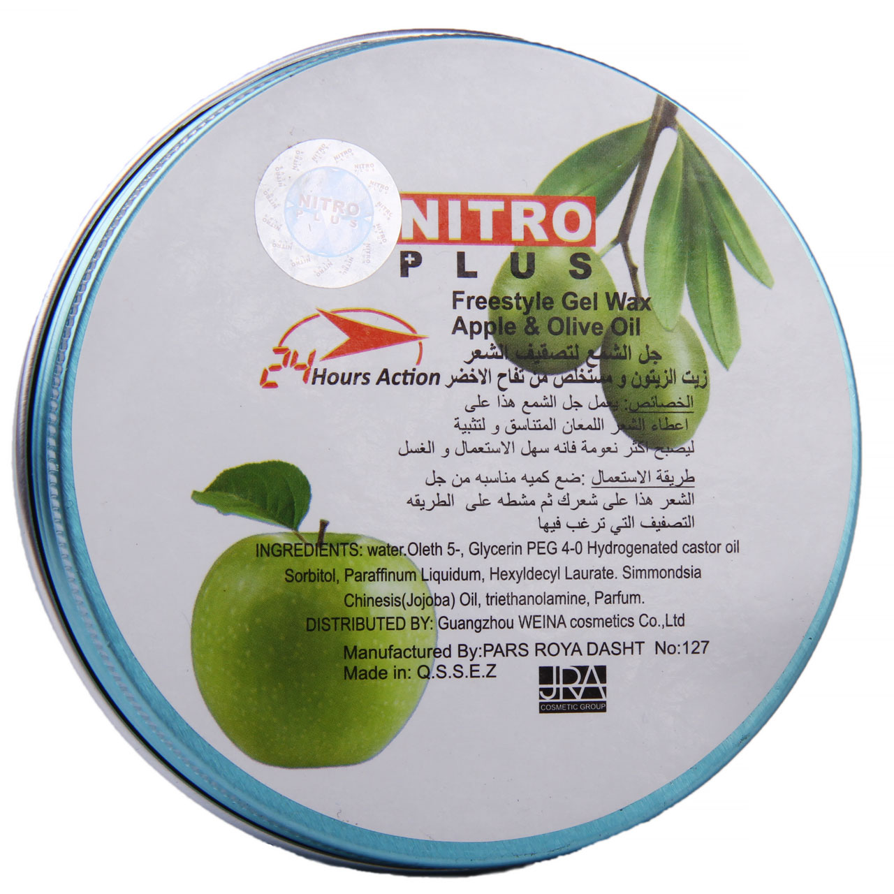 چسب مو نیترو مدل apple & olive oil حجم 145 میلی لیتر