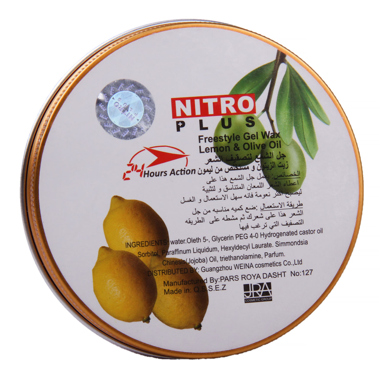چسب مو نیترو مدل lemon & olive oil حجم 145 میلی لیتر