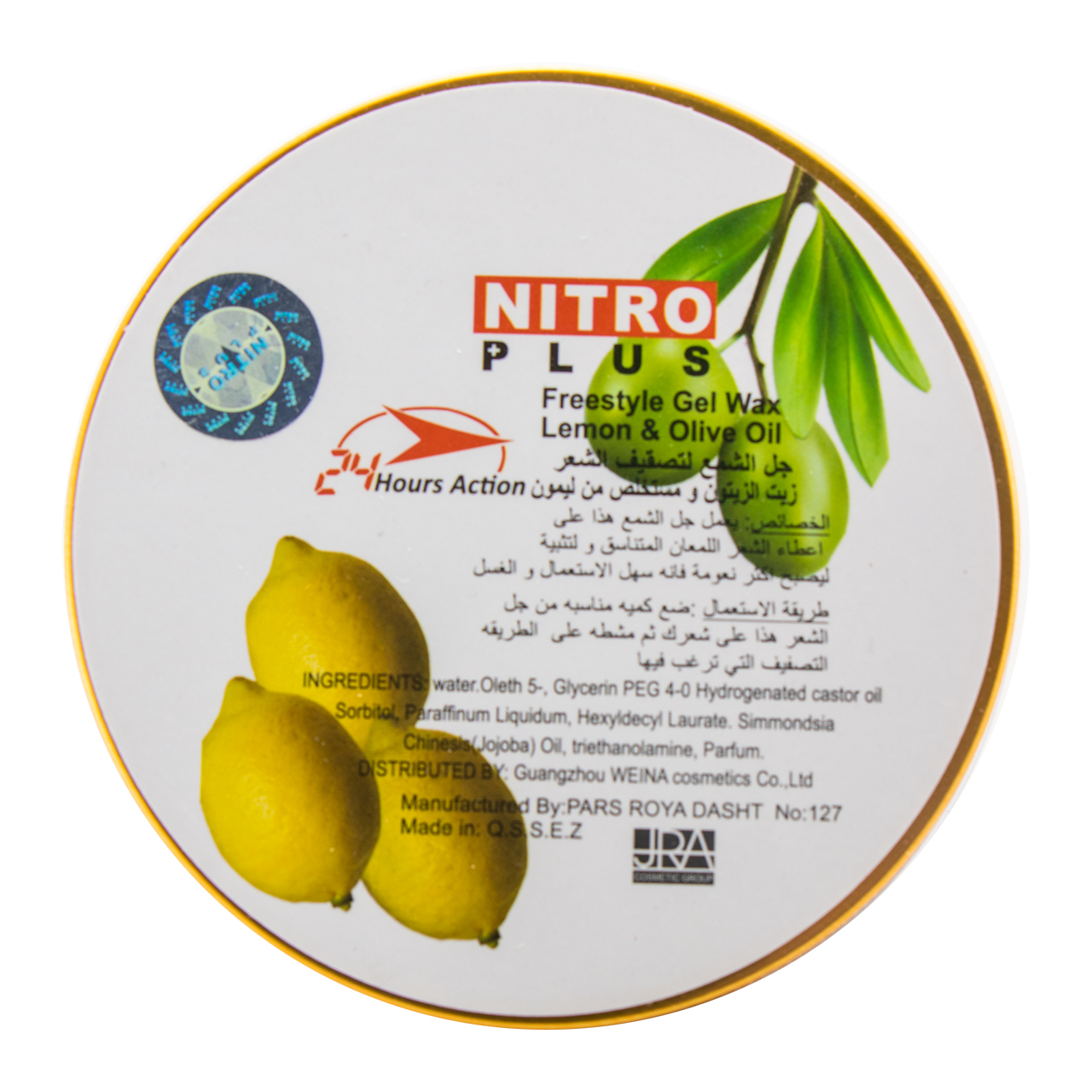 چسب مو نیترو پلاس مدل لیمو و روغن زیتون حجم 120 میلی لیتر