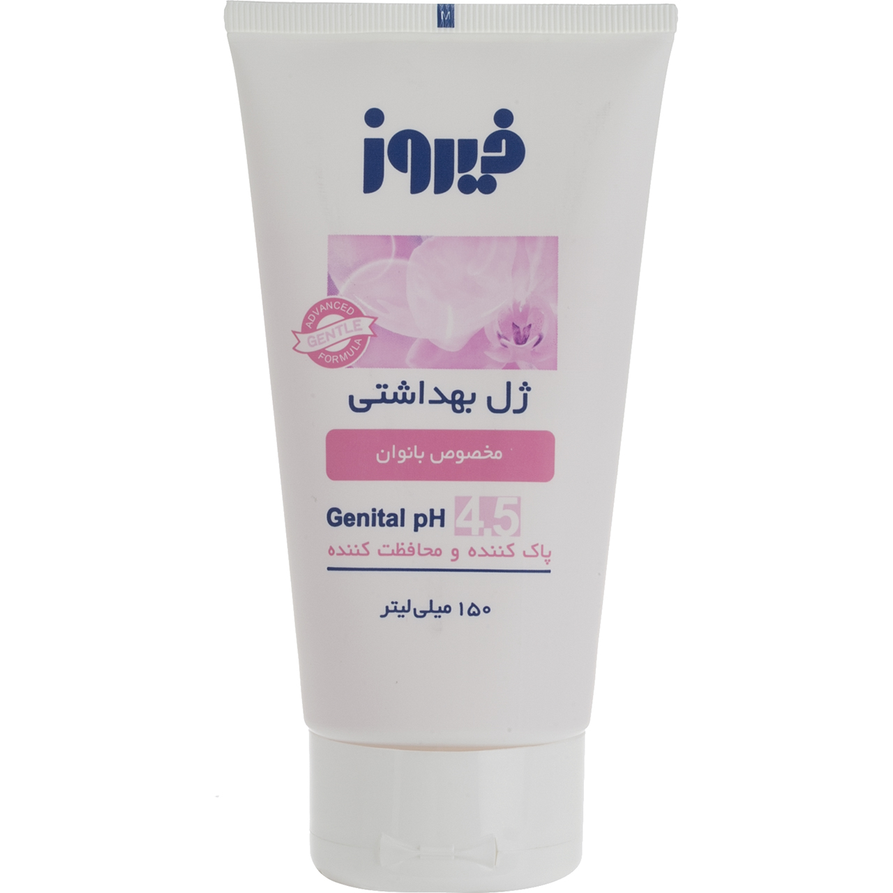 ژل بهداشتی بانوان فیروز مدل intimate gel حجم 150 میلی لیتر