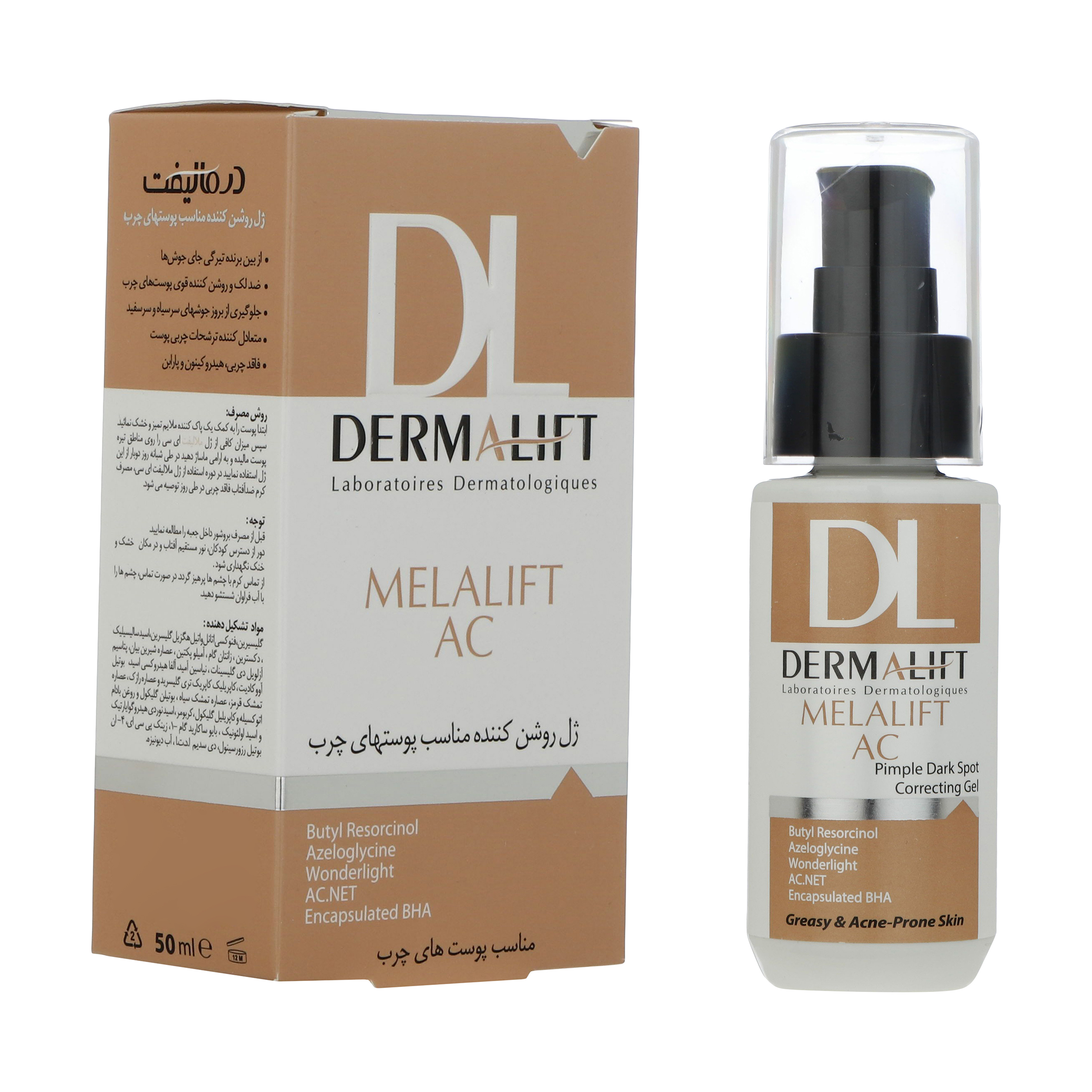 ژل روشن کننده درمالیفت مدل melalift حجم 50 میلی لیتر