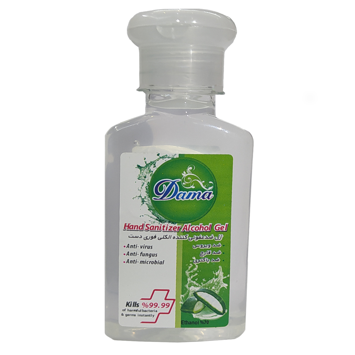 ژل ضد عفونی کننده دست داما مدل aloe vera حجم 120 میلی لیتر