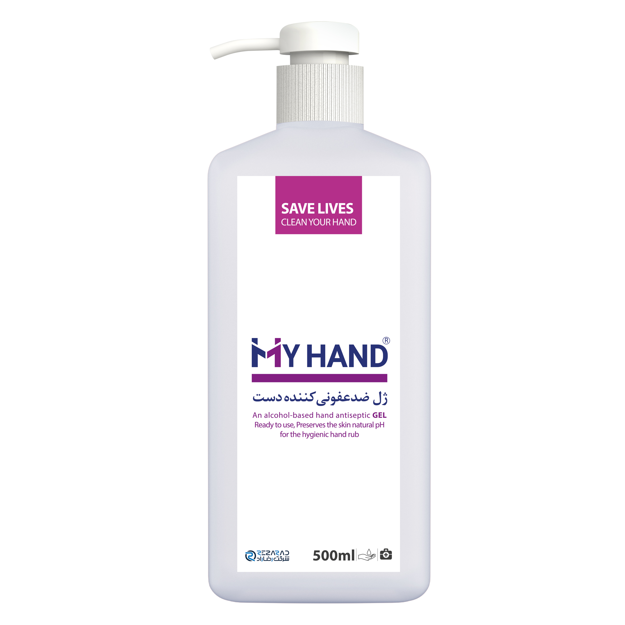 ژل ضد عفونی کننده دست شرکت رضاراد مدل my hand حجم 500 میلی لیتر