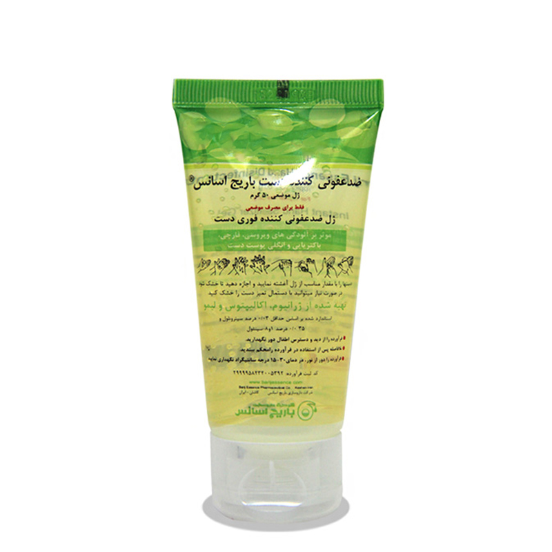 ژل ضدعفونی دست باریج اسانس کد 01 مقدار 50 گرم