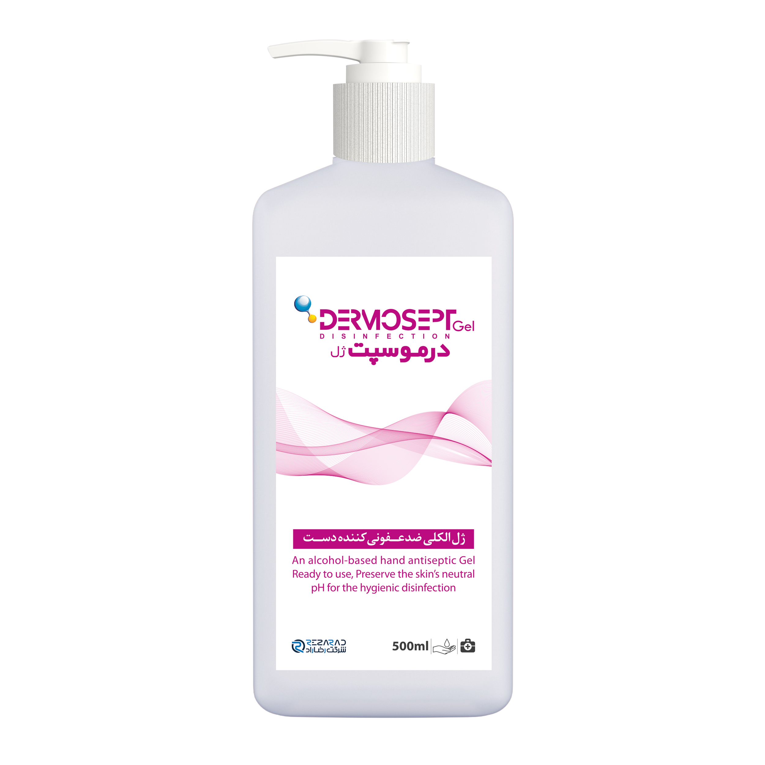 ژل ضدعفونی کننده شرکت رضاراد مدل dermoseptgel حجم 500 میلی لیتر