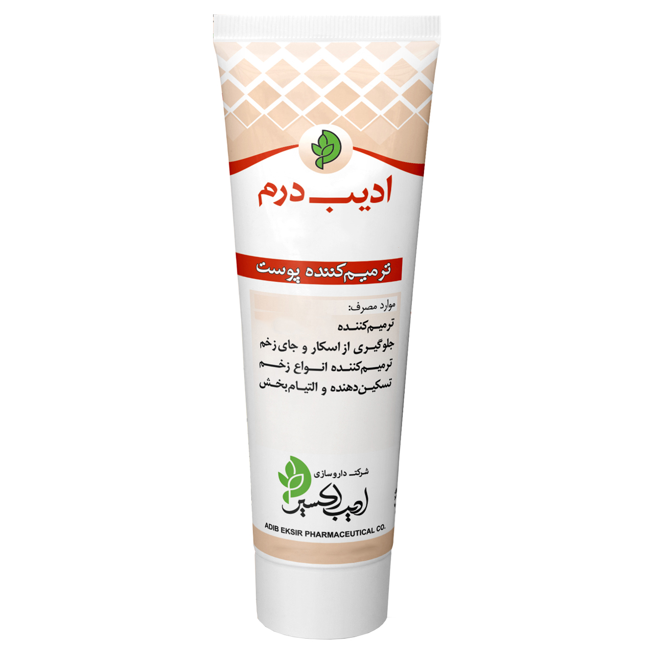 کرم ترمیم کننده ادیب درم مدل adib b.o حجم 30 میلی لیتر