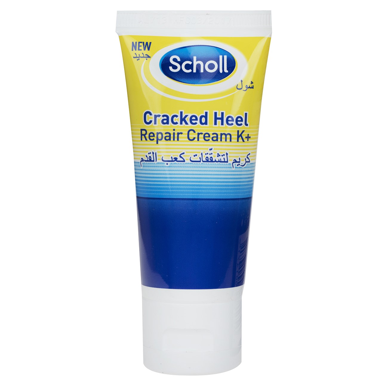 کرم ترمیم کننده ترک پا شول مدل cracked heel حجم 60 میلی لیتر
