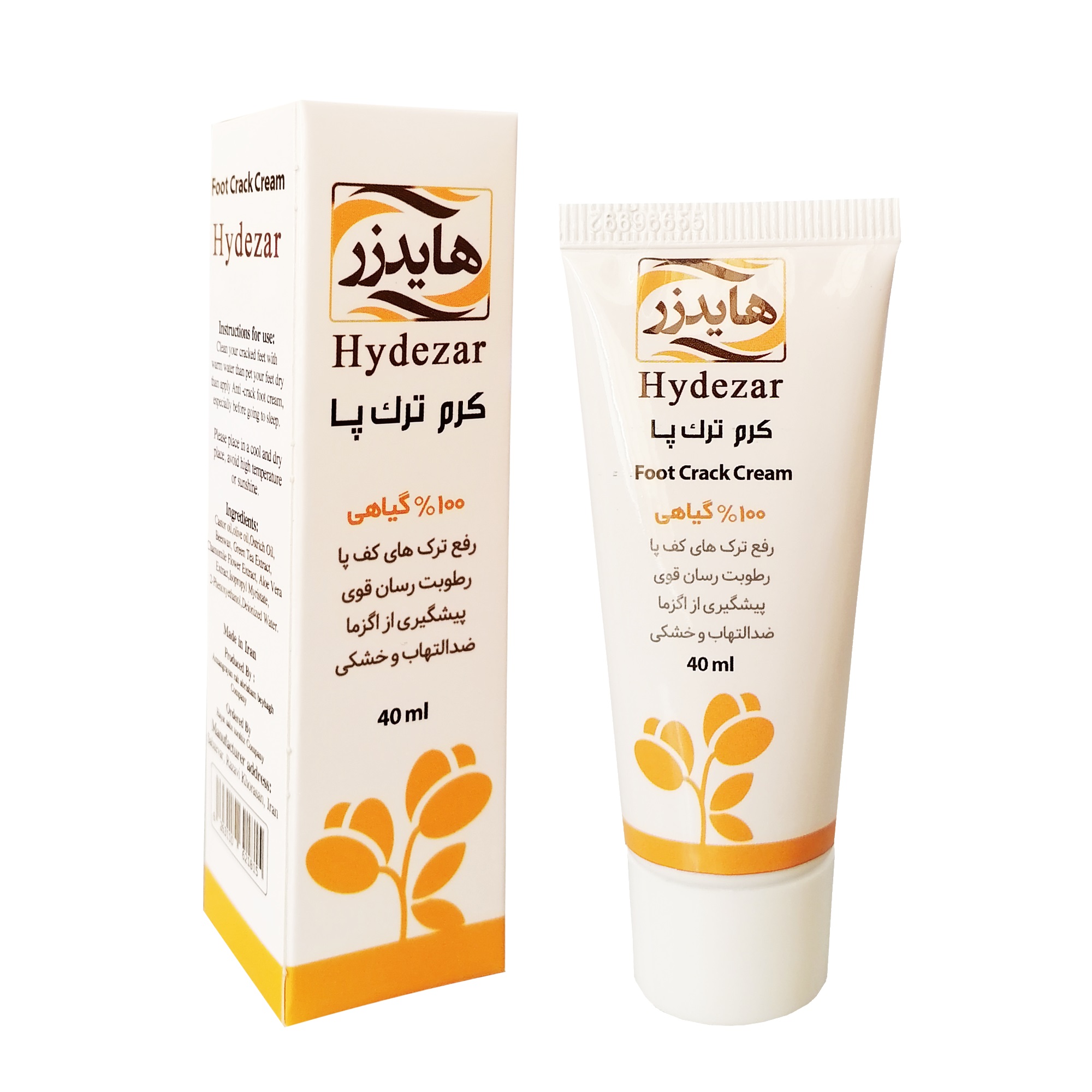 کرم ترک پا هایدزر مدل گیاهی حجم 40 میلی لیتر