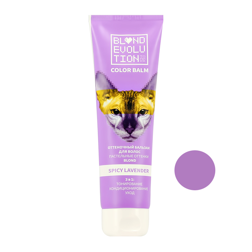 کرم رنگساژ بلوند اولوشن مدل lavender حجم 150 میلی لیتر رنگ بنفش